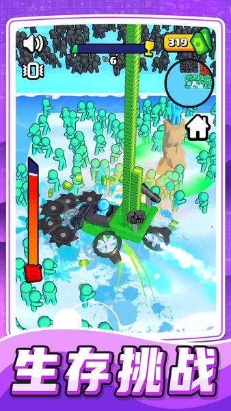 欢乐跑跑大作战手机版下载安装