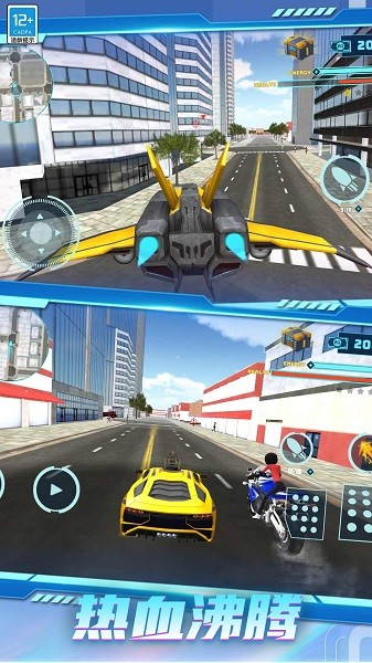 超级机甲对决小游戏