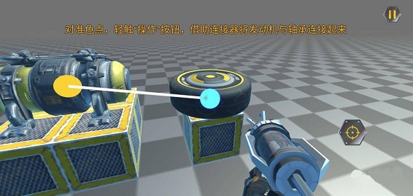 万物创造机械师(Evercraft Mechanic)