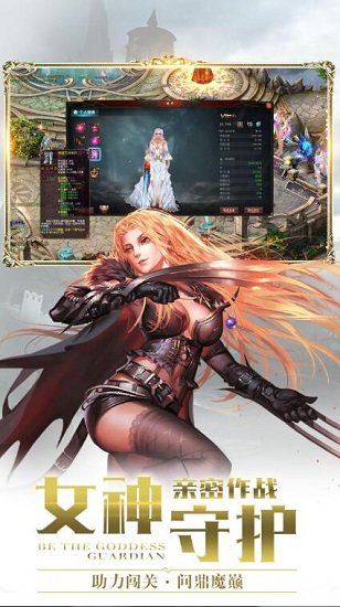 魔域来了公益服