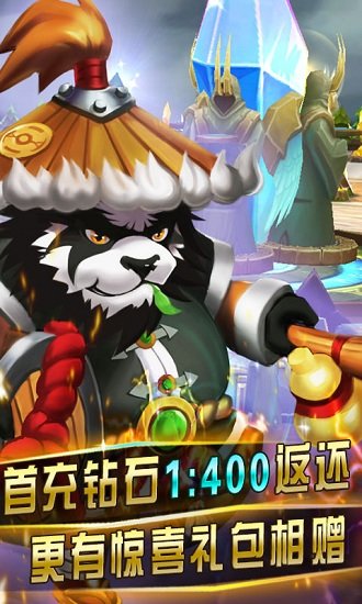 魔灵召唤2游戏