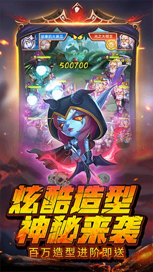 部落战魂手机版下载 部落战魂安卓版下载