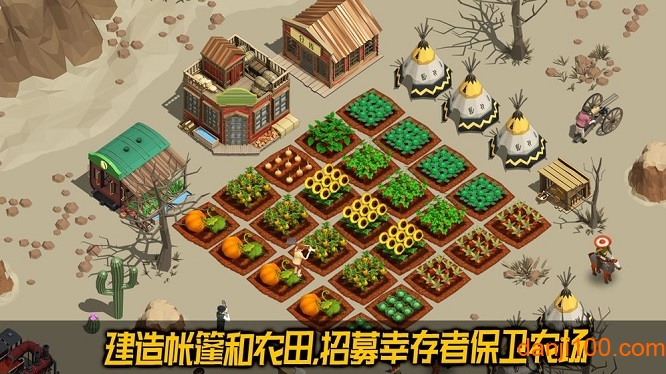 荒野农场无限资源