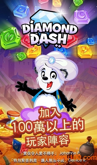 钻石爆爆乐游戏