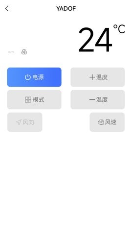空调遥控器亚霖