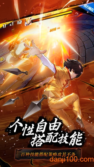 代号魂测试服手游