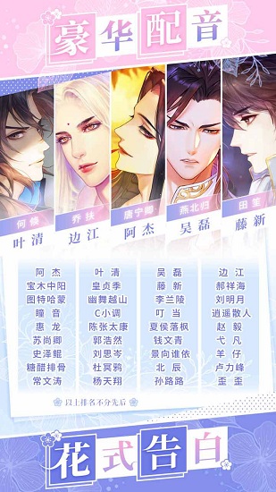 恋世界无限金币版
