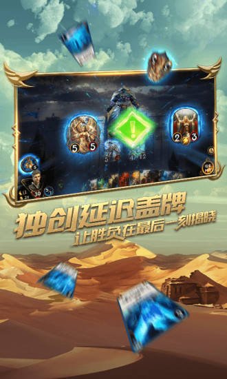 秘境对决变态版手游