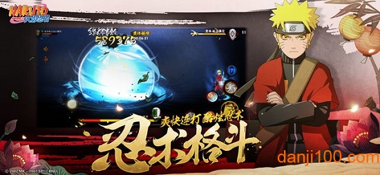 火影忍者疾风传阿浪版