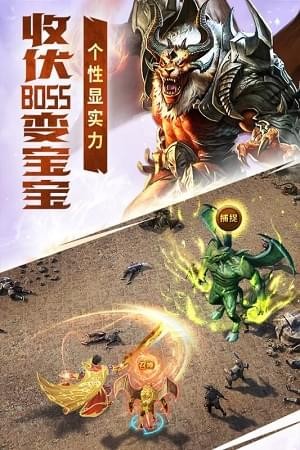王宝强屠龙破晓
