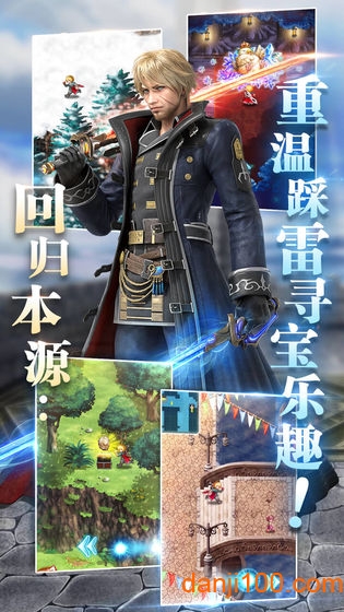 最终幻想勇气启示录测试服