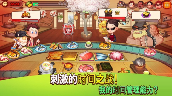 烹饪冒险无限钻石苹果版