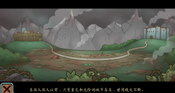 当铺人生传奇汉化版