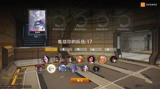 枪神传说最新版下载