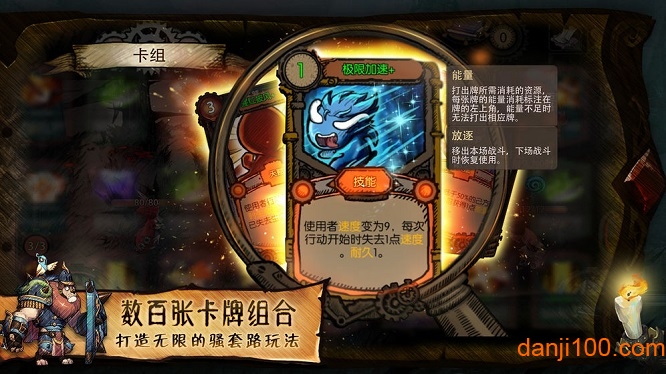 迷失之夜百度官方版