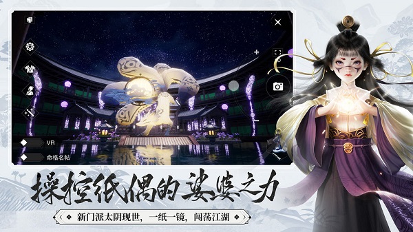 一梦江湖4399手游