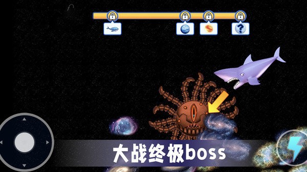 吃空地球中文版