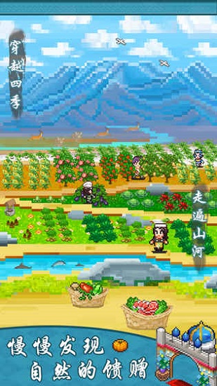 舌尖上的美食梦无限金币版