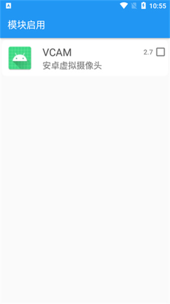 vcam虚拟摄像头安卓版