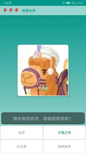 迷你世界盒子