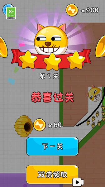疯狂的狗蛋游戏