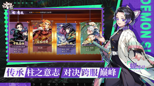 魂色(代金券版)