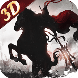 超时空三国游戏