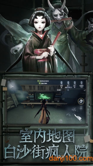 第五人格万圣节最新版