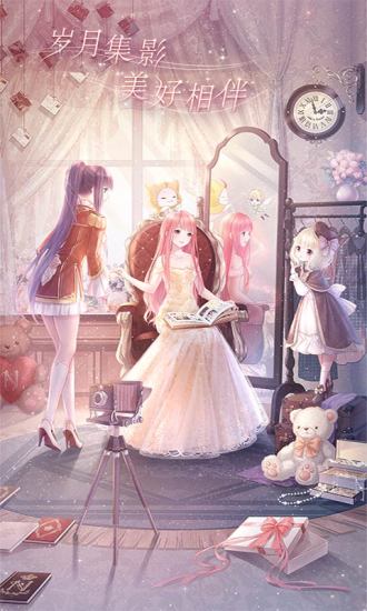 奇迹暖暖三星版