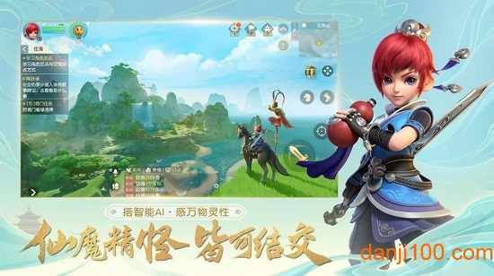 大圣轮回西游单机手游