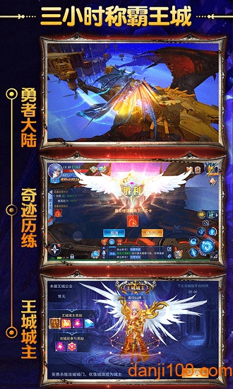 奇迹1.03h怀旧手机版