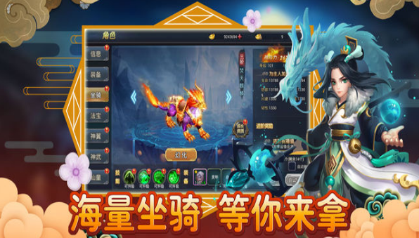 “封龙战纪手游”