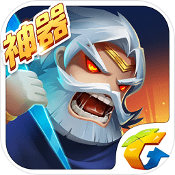 新部落守卫战游戏