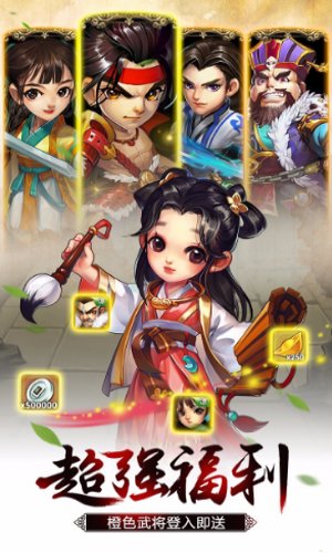 雪刀群侠传内购破解版下载