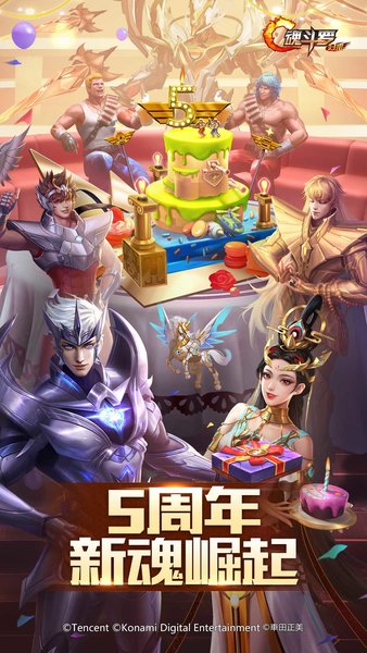 魂斗罗归来下载