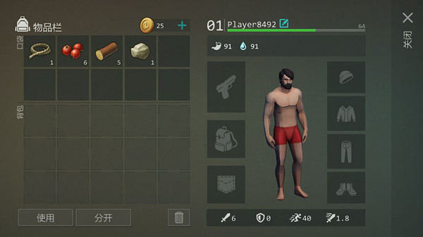 地球末日生存离线版游戏下载