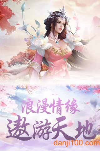 刀剑神魔录九游游戏