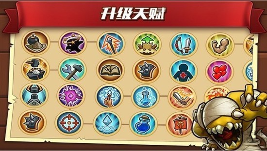 城堡突袭2内购免费版