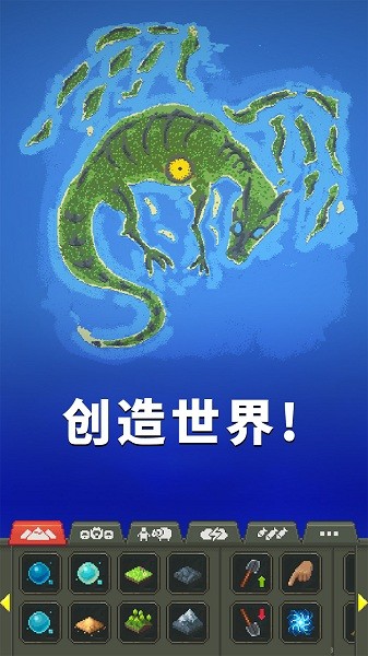 逃生地球游戏