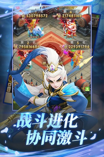 7477手游大圣轮回
