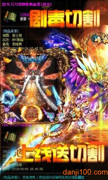 刀刀切割最新版