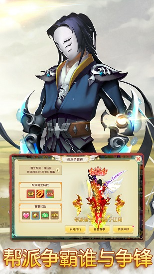 思仙无限莲玉修改版