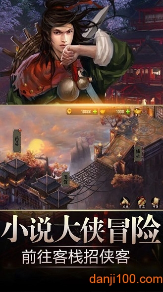 超级无敌大宗师