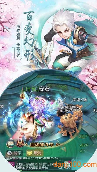 千年风华九游最新版