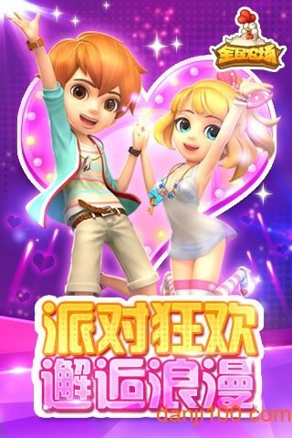 全民农场华为最新版