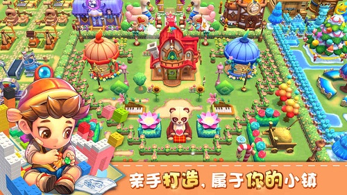 小镇物语手机游戏