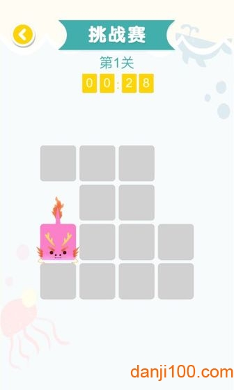 连线达人红包最新版