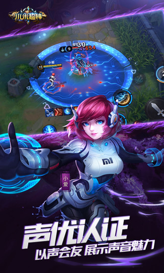 小米超神oppo最新版