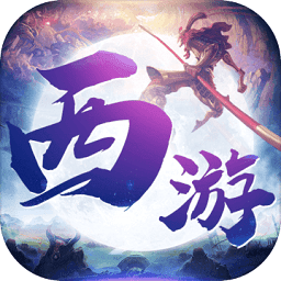 梦西游果盘客户端
