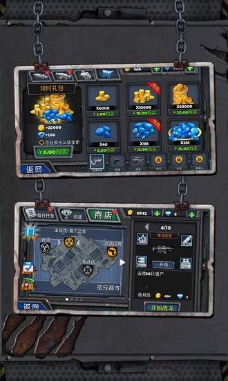 末日猎手最新版